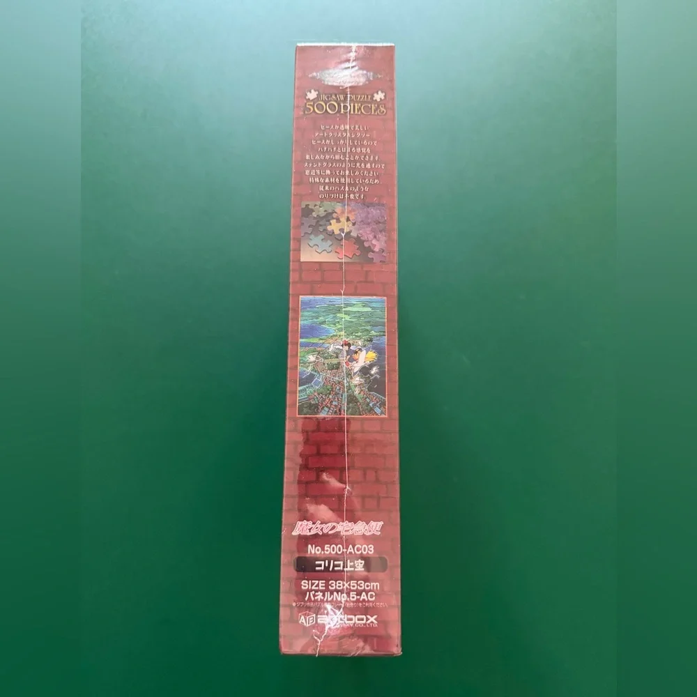 Studio Ghibli Kiki’s Delivery Service Art Crystal Jigsaw Puzzle